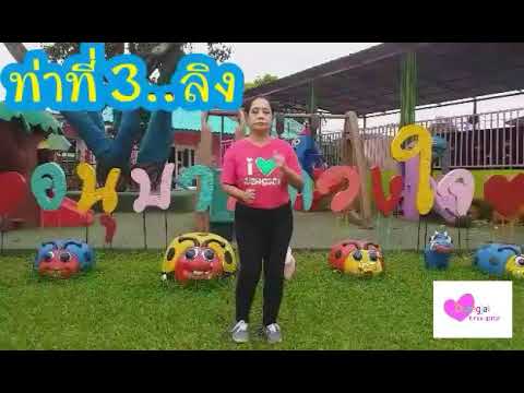 Health & Healthy เพลง "T26"