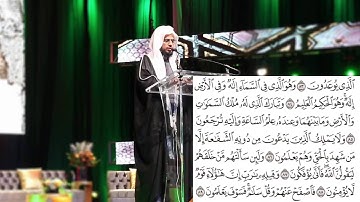 بكى الشيخ القارئ شيخ بن أبي بكر الشاطري و هو يرتل تلك الآيات من أواخر سورة الزخرف!! SHATRI CRIES