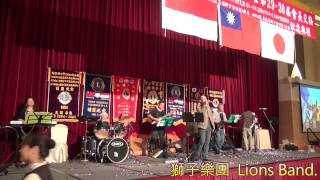 20140620 - 02 兩隻蝴蝶   五福獅子會29屆授證慶典   葉照偉 製片