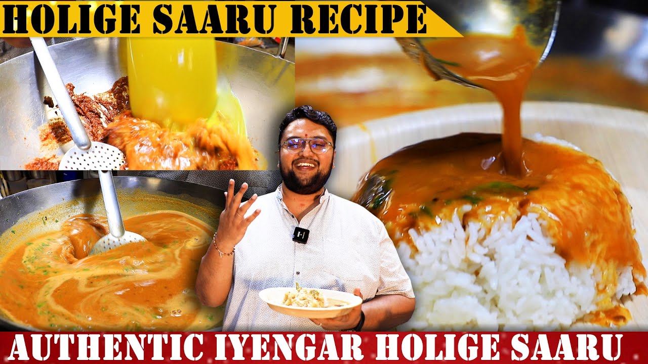 ಹೋಳಿಗೆ ಸಾರು | ಒಬ್ಬಟ್ಟು ಬೆಳೆ ಕಟ್ಟಿನ ಸಾರು ಮಾಡುವ ವಿಧಾನ I Traditional Holige Saaru Recipe | RVR |