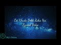 Khuda Dekh Raha He OST By Agha Ali With Lyrics Mp3 Song