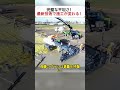 完璧な平坦さ！ 最新技術で施工が変わる！ #平坦化 #施工技術 #レーザー制御 #建築 #効率アップ