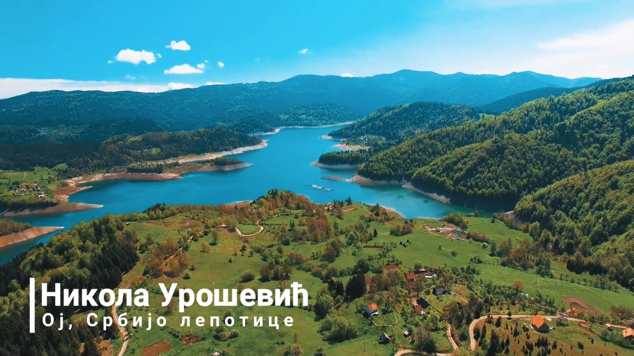 Ой, Сербия красавица (Сербская песня) (Никола Урошевић - Ој, Србијо ...