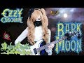 【Ozzy Osbourne】 - 「Bark at the Moon」INSTRUMENTAL GUITAR COVER † BabySaster