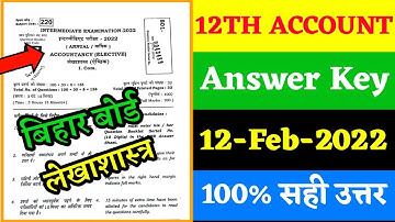 Acountancy Answer Key 2022 Class 12 | Account Class 12 Question Paper 2022 Solution | Edu Aditya