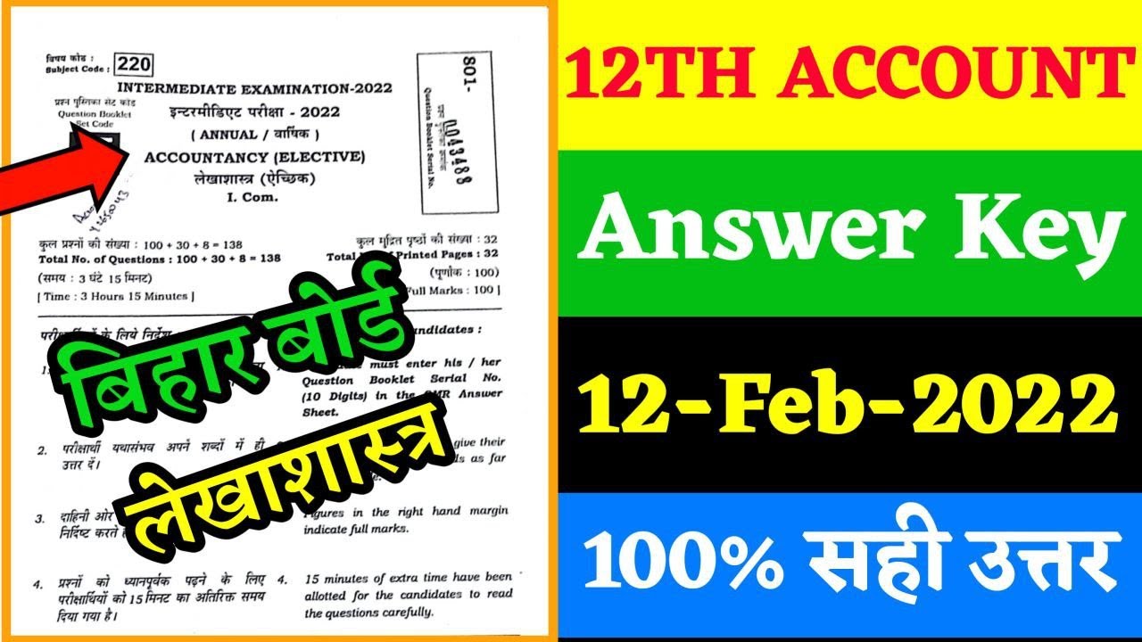 Acountancy Answer Key 2022 Class 12 | Account Class 12 Question Paper 2022 Solution | Edu Aditya