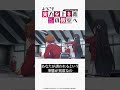 ã€ã‚ˆã†å®Ÿã€‘ã“ã®ã‚¯ãƒ©ã‚¹ã®ãƒªãƒ¼ã‚µãƒ«ã‚¦ã‚§ãƒãƒ³ã€€#you_zitsu #ã‚ˆã†å®Ÿ #å €åŒ—éˆ´éŸ³ #å±±