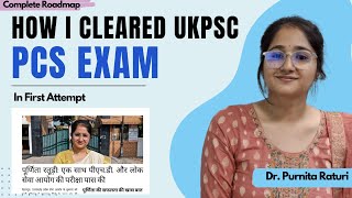 How I Cleared UKPCS Exam in My First Attempt | Complete Roadmap screenshot 4
