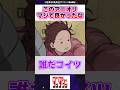 【ダンダダン】原作で2コマしかないのにアニオリで盛られて嬉しかったシーン【2期18話】【反応集】