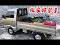 『英雄玩RC』模型世界的搬家好幫手！頑皮龍 SUZUKI D12