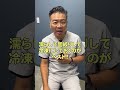 犬の熱中症対策グッズ教えてください！#shorts