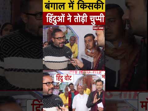 Bengal election || Mamta Banerjee || Yogi Adityanath || Narendra Modi #bengalelections