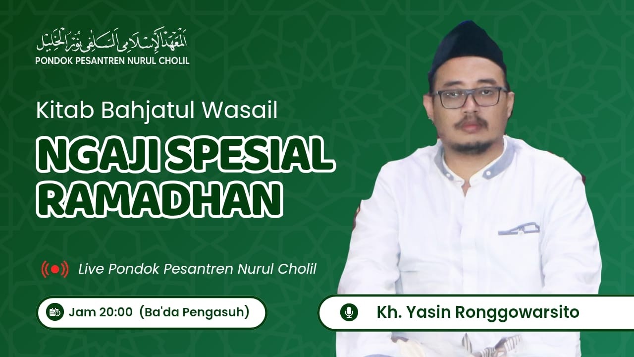 Ngaji Ramadhan - Kitab Bahjah Al-Wasa'il Bi syarh Masa'il || KH. YASIN RONGGO WARSITO #3