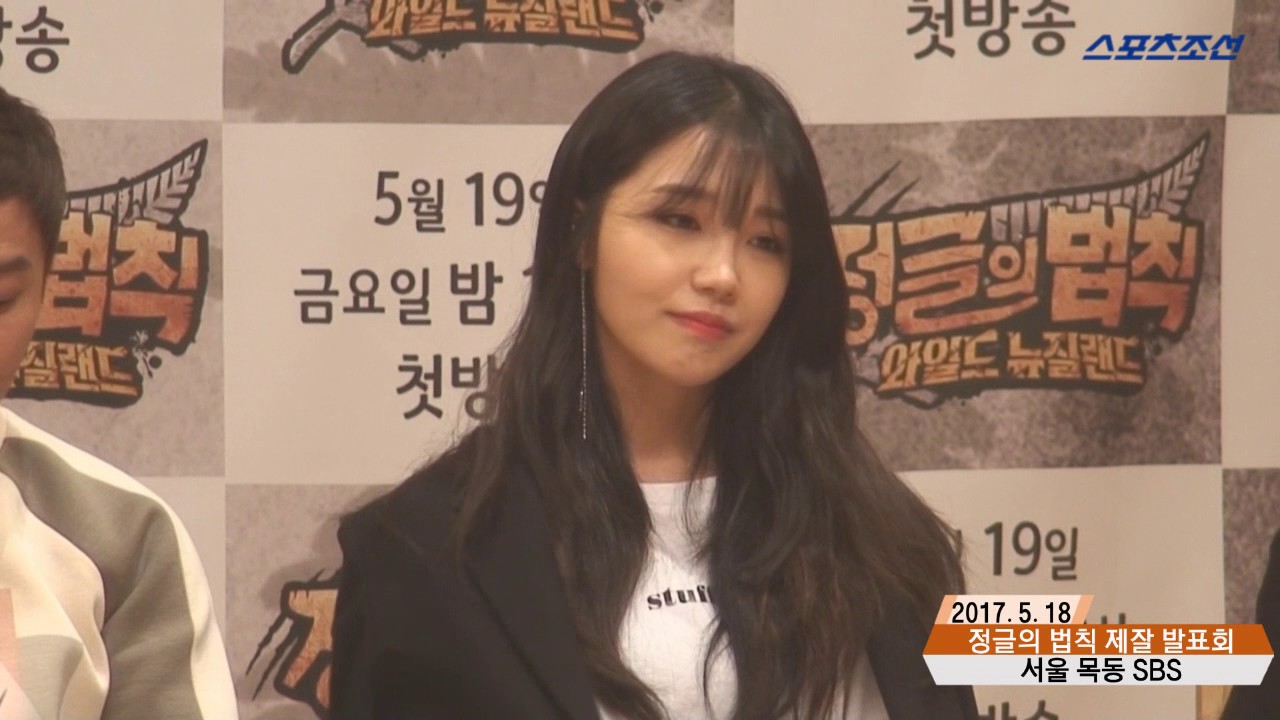 [정글의 법칙 뉴질랜드 와일드] 멤버들의 정글 소감