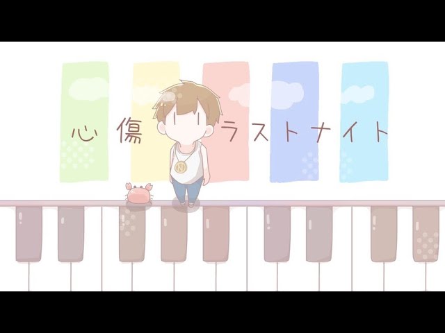 Noelchannel モラトリアムの残り香 モラトリアムの残り香 Noel channel - 邦楽オンライン で 販売