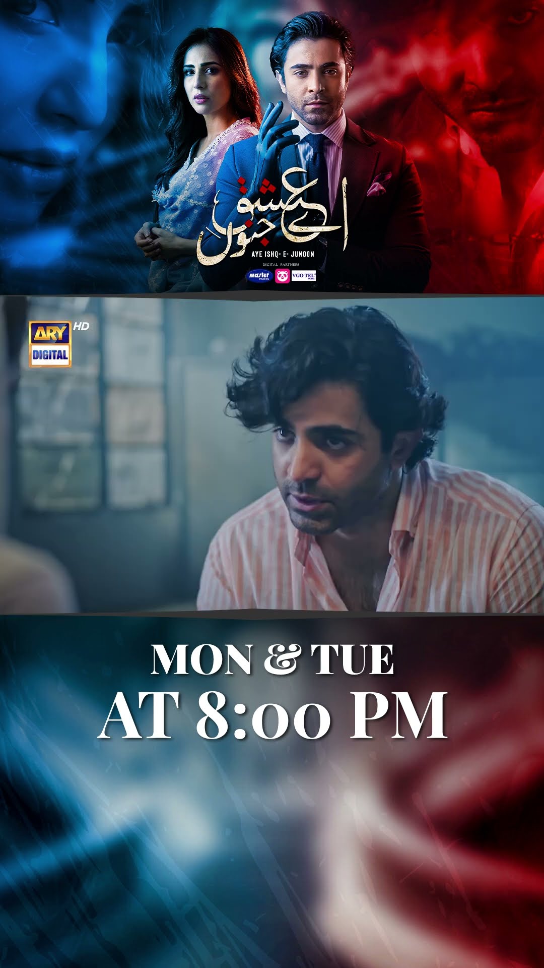 #ayeishqejunoon Upcoming Episode 13 | #ushnashah | #sheheryarmunawar | #shujaasad | #shorts