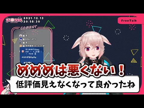 【どっとライブ】撮れ高まとめ その６０【VTuber】