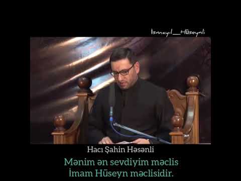 Hacı Şahin Həsənli - Mənim ən sevdiyim məclis Imam Hūseyn məclisidir.  (Vədolunmuş) 2017.