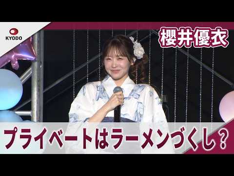 Yui Sakurai: Is her private life all about ramen? Major 1st CD Single "Natsuizon" Release Event