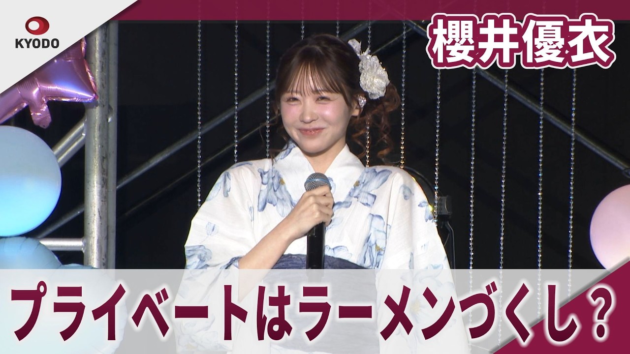 櫻井優衣 プライベートはラーメンづくし? メジャー 1st CD Single「夏いぞん」リリースイベント