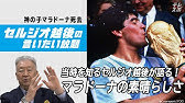 エラシコの真実 都市伝説を検証 世界的美技を開発した裏側には神様ペレの存在も セルジオ越後の言いたい放題 Youtube