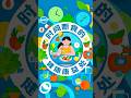 时间断食的健康益处#时间断食# #健康益处# #减肥效果# #代谢功能# #细胞自我修复# #炎症反应#
