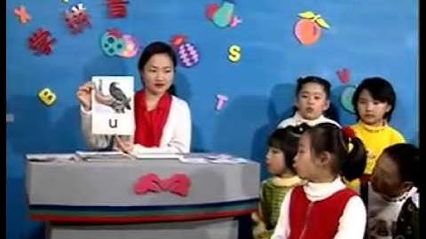 Learn Chinese pinyin 02 i, u, v