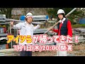 おかゆ！ゆチャン生配信！アイツらが帰ってきた！
