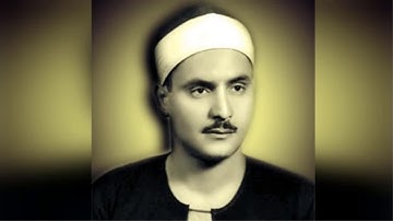تلاوة عطرة للقارء الشيخ محمد صديق المنشاوي لما تيسر من سورة الفرقان