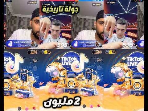 جوله رسميه لمكس فزعه من عبسي وناصر والقرعان وابو تعمر وصوله 2 مليون مكس عبسي الاردني فلسطين