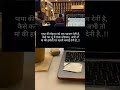 मां की हथेली 🎯🥺 #studyismylife #motivation #upsc #aspirants #studyadvice #studyismylife