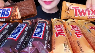 ?? 오독 오독 초콜릿 아이스크림 먹방 ASMR 역대급 바삭한 트윅스, 스니커즈 초콜릿 아이스크림 ASMR 시원한 노토킹 리얼사운드 먹방 브이로그 디저트 먹방 캡틴큐