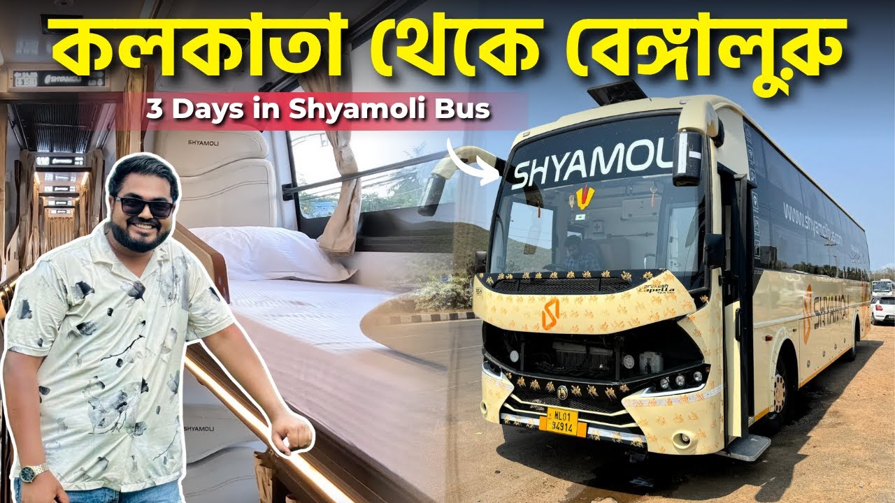KOLKATA to BANGALORE Bus Journey | বিলাসবহুল AC স্লিপার বাসে 36 ঘন্টা কিভাবে কাটালাম 😱😱