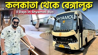 KOLKATA to BANGALORE Bus Journey | How I spent 36 hours in a luxury AC sleeper bus 😱😱 screenshot 1