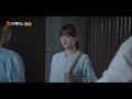 《婚事》第11集看点:大姐二姐关心被亦菲狠心拒绝 | Dear Liar EP11 Trailer | MangoTV大芒短剧
