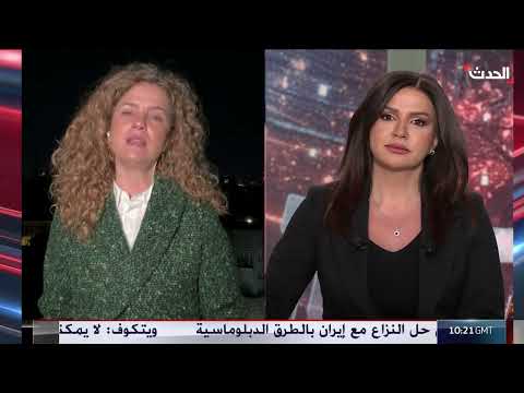 سجال دبلوماسي بين لندن وطهران وتبادل لاستدعاء سفراء البلدين