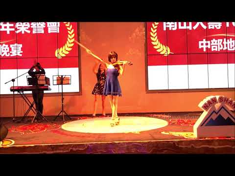 《婚禮樂團 Sugar》樂團三人組編制_小提琴演奏 - 火焰之舞