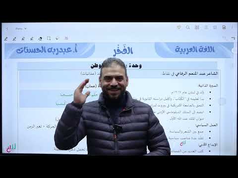 2009 مراجعة للوحدة الثانية عمانيات مع القواعد وحل أسئلة 