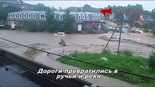 Наводнение в Уссурийске, 7 августа 2017