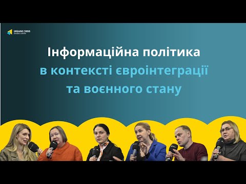 Телемарафон «Єдині новини» : медіа-експерти ставлять діагноз