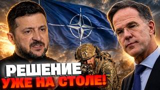 НАТО В ПРОШЛОМ! Украина меняет правила игры! ЕС готовится к войне по опыту ВСУ