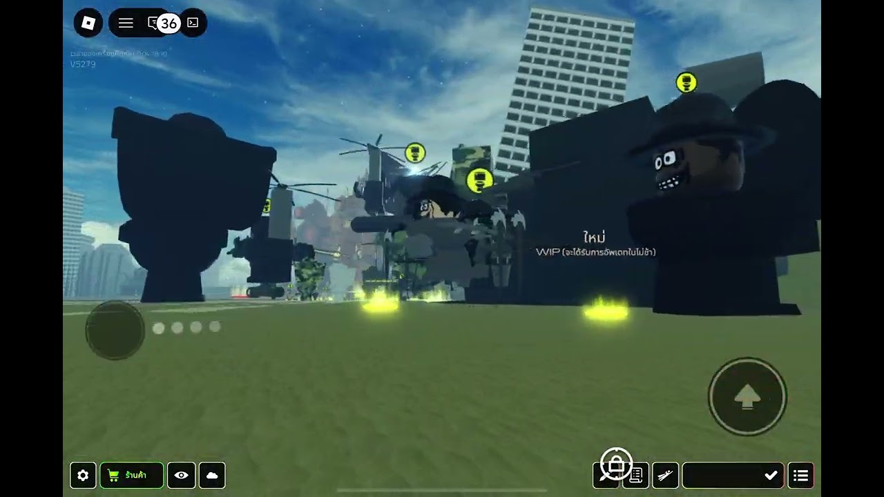 31 ธันวาคม 2568