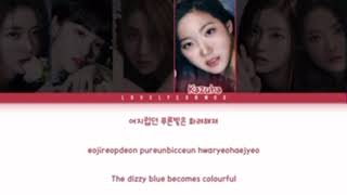블루플레임 - 아리연