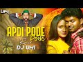 Apdi pode pode tapori mix dj umi  ghilli  kk  vijay  trisha  vidyasagar  appadi podu