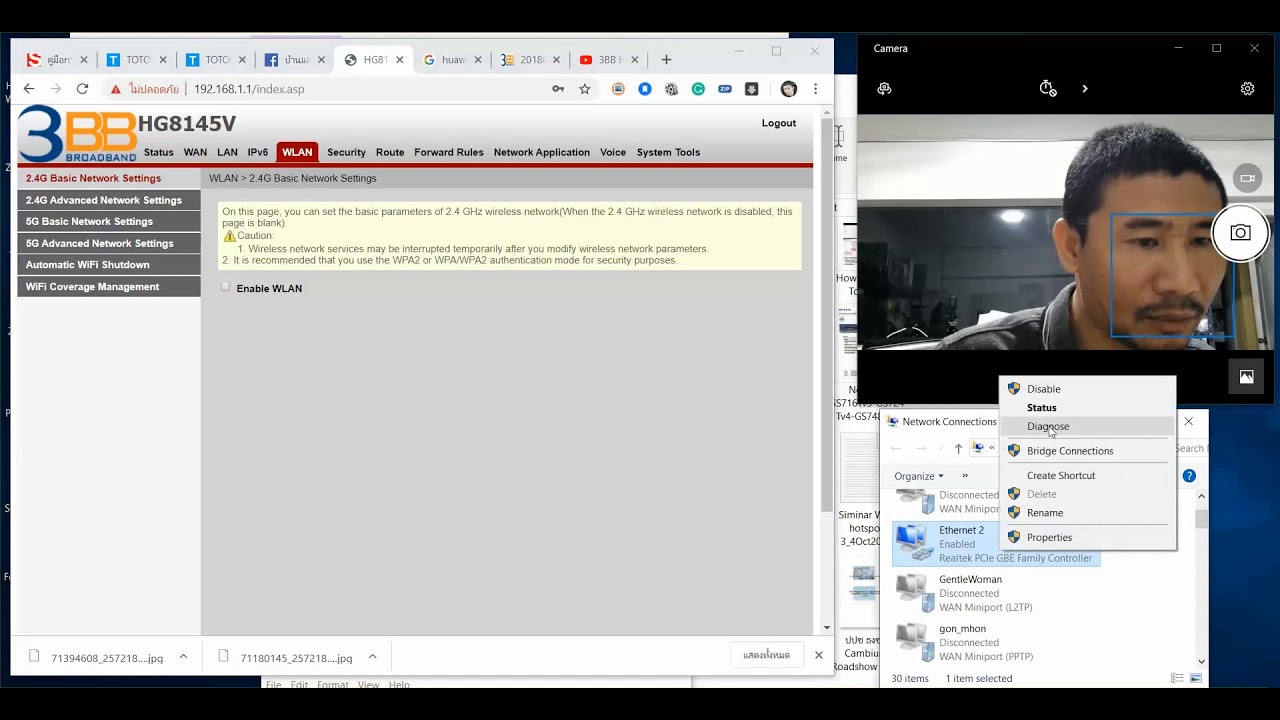 3bb fttx bridge mode  Update New  การตั้งค่า Router Huawei HG8145V 3BB ให้เป็น bridge mode และทดสอบ