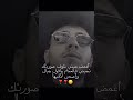 شوف صورتگ تجيني فالمنام Alshamimusic اكسبلور لايك الشامي حمادات قلبي اشتراك بالقناة شوف صورتگ تجيني فالمنام Alshamimusic اكسبلور لايك الشامي حمادات قلبي اشتراك بالقناة