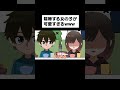 なんか癖になるアニメ #アニメ #メロウソーダ #コント