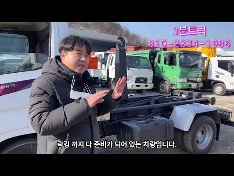 2톤 암롤트럭은 어떻게 생겼을까요? 직접 확인 해 볼게요!