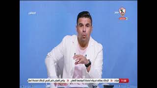 خالد الغندور يكشف سيناريوهات بقاء الفرق في الدوري ⚽⚽ - زملكاوي