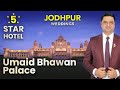 Umaid Bhawan Palace Jodhpur - Experience The Royalty At Your Wedding In This 5-Star Hotel